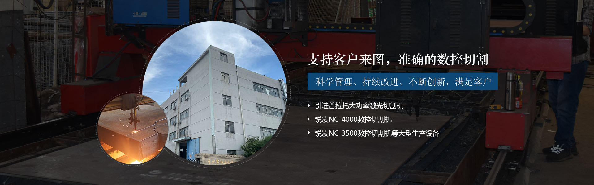 凌鷹模型